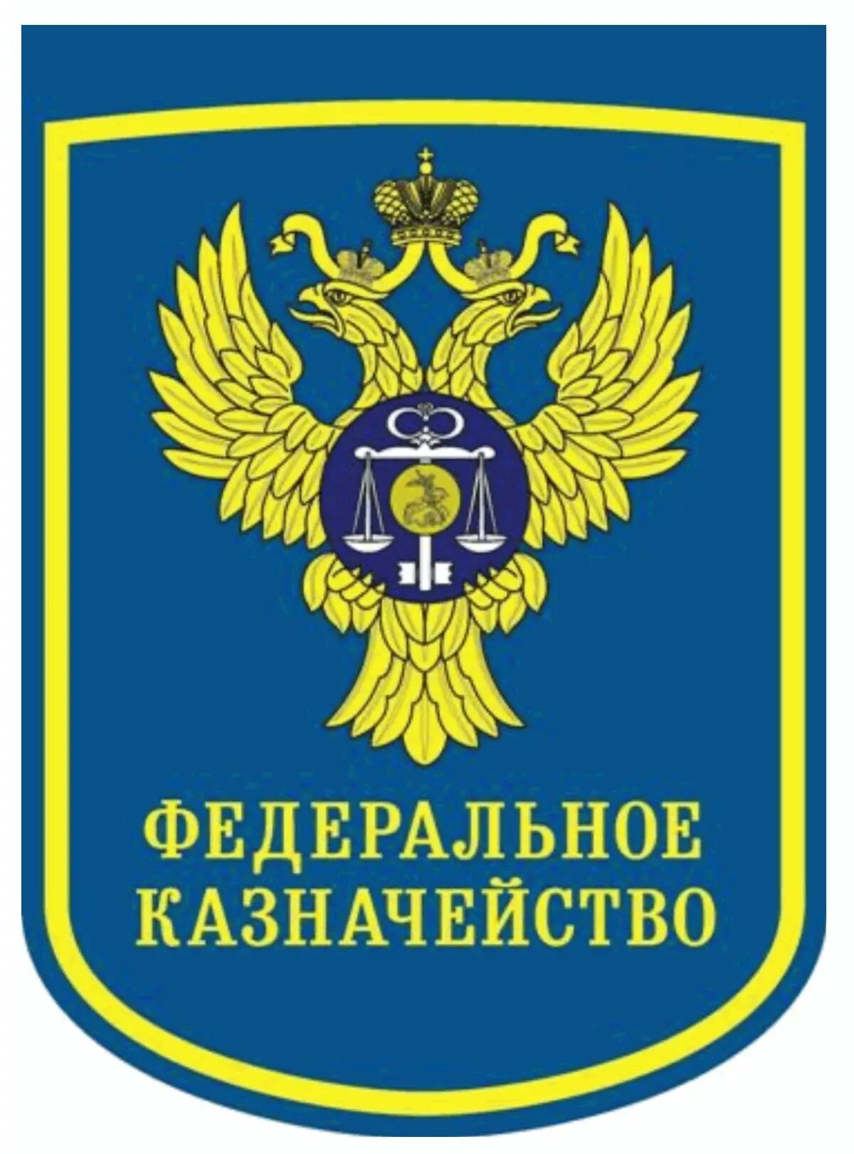 казначейство йошкар-ола. казначейство. управление федерального казначейства по марий эл. флаг федерального казначейства рф. минфин казначейство.