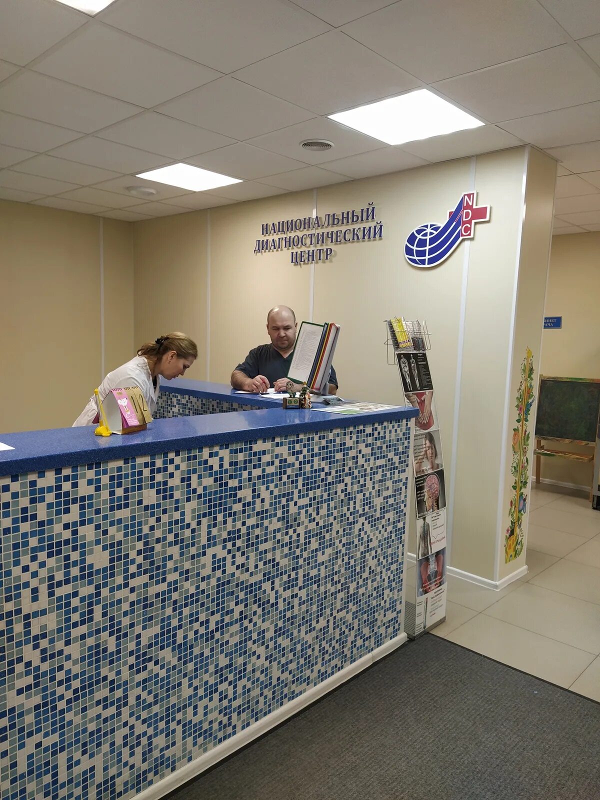 Медицинский центр «ндц» на калининградской. Клиника медик королев. Мрт королев калининградская. Медицинский центр в королеве королев. Деломедика долгопрудный.