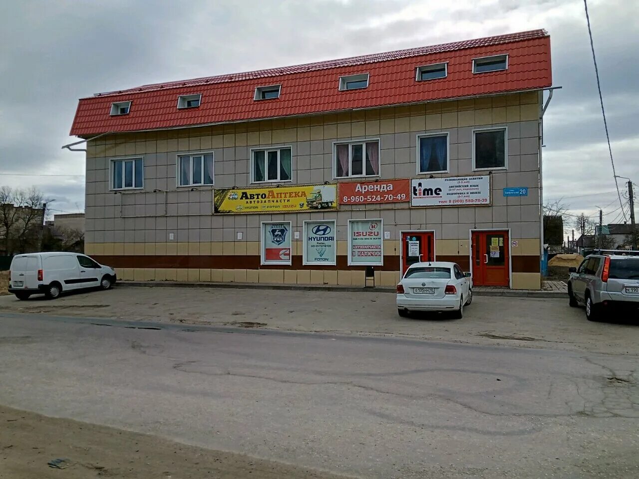 Ул коммунальная д. Коммунальная 20 а. Коммунальная 20 а. Г. Тамбов, ул.