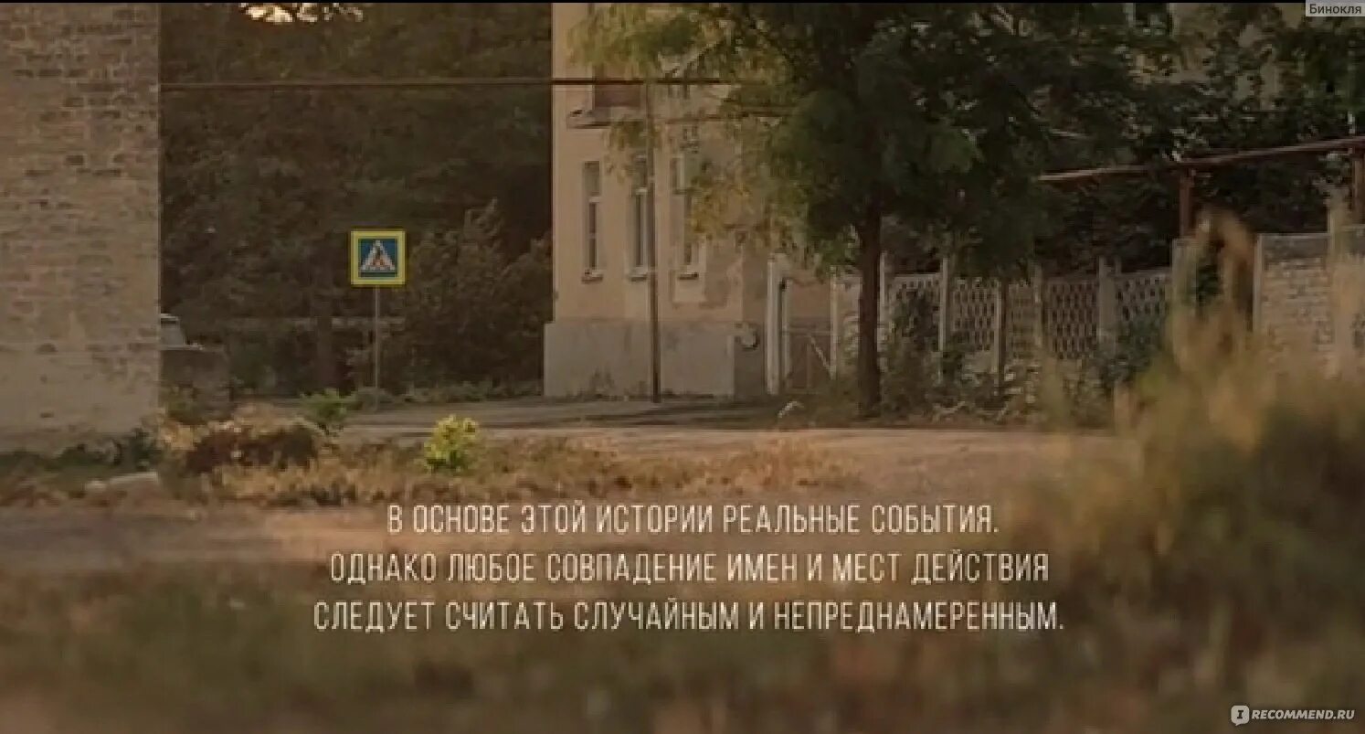 Маньяк хрустальный реальная история. Джеффри дамер фото жертв. Маньяк хрустальный реальная история. Пленки из пукипси маньяк. Маньяк хрустальный реальная история.