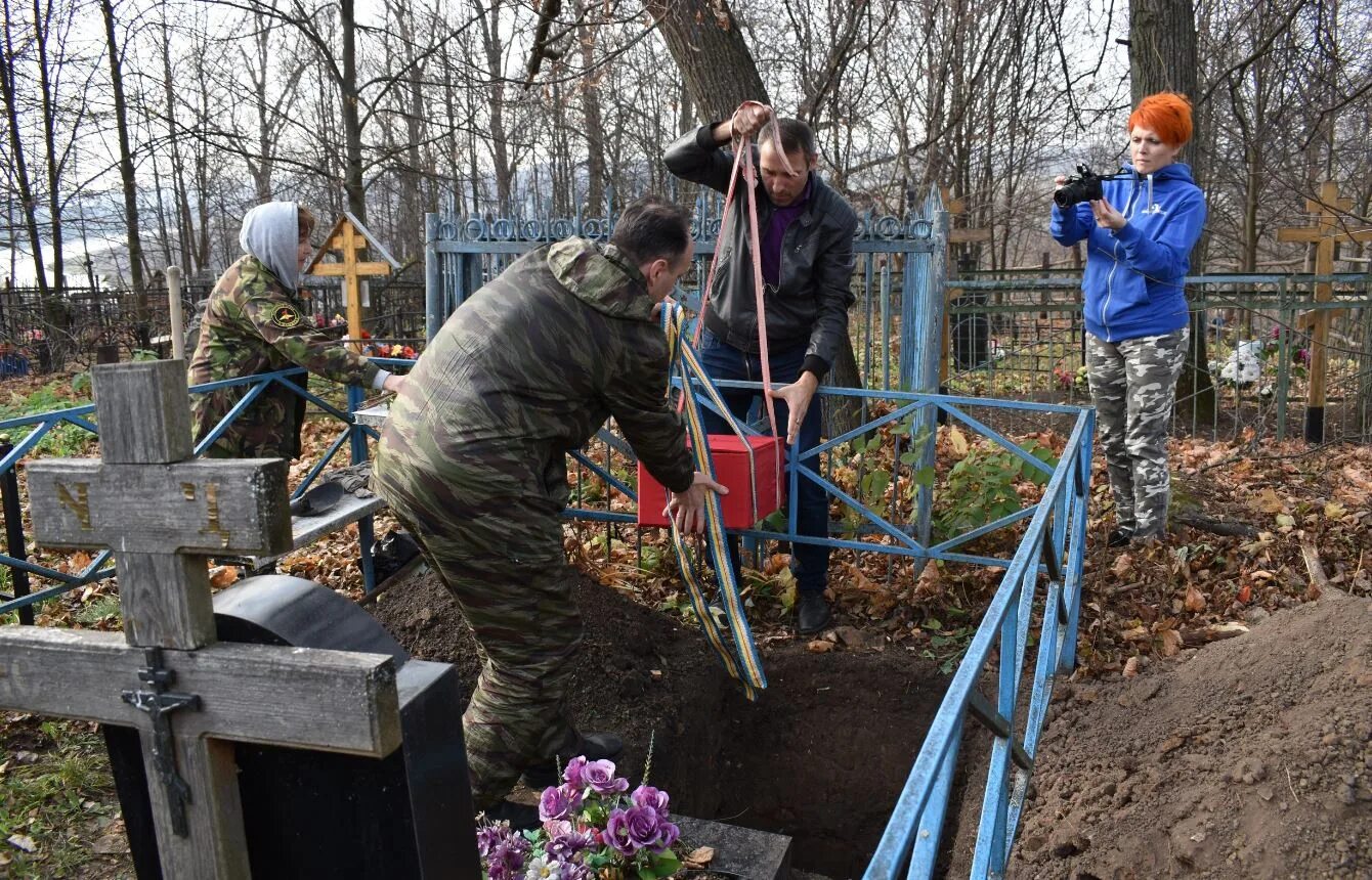 Увековечивание памяти погибших при защите Отечества. "Увековечение памяти погибших при защите Отечества на 2019-2024 гг." 2021. Увековечивание памяти погибших при защите Отечества на 2019 – 2024 гг. Увековечивание памяти погибших при защите