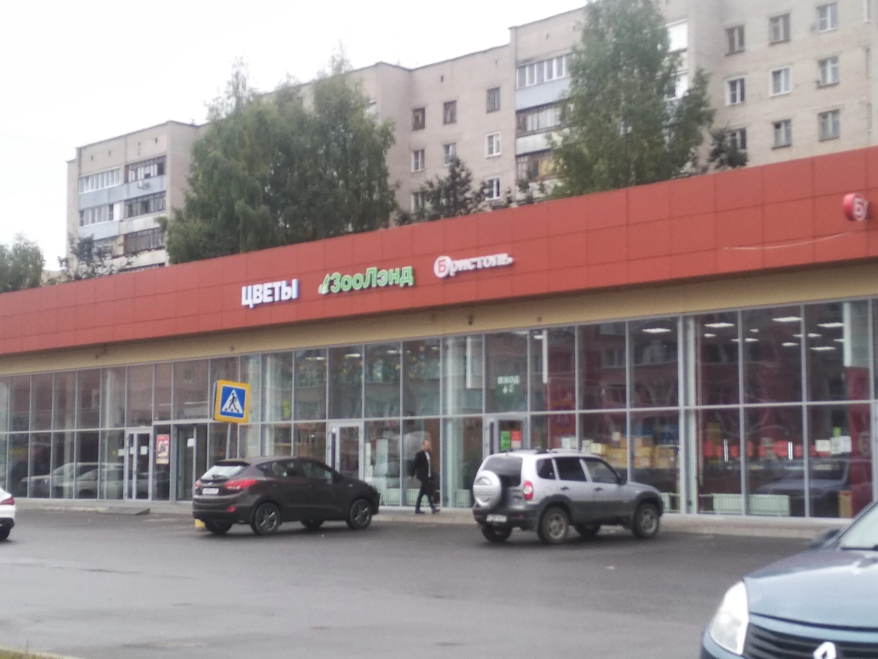 Колесо.ру, шинный центр, Кудряшова, 78, Иваново - 2ГИС