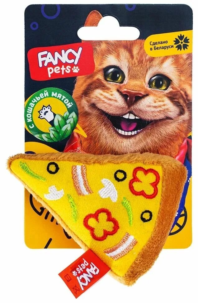 Fancy pets. Fancy pets. Мячик для собак ежик. Fancy pets игрушки для животных. Фанси петс игрушка для собак кактус.