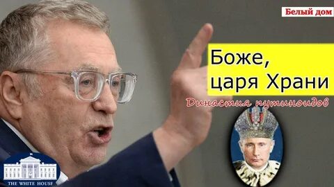 Боже король