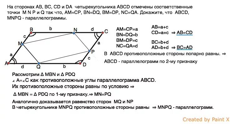 Через сторону ad четырехугольника abcd. Стороны четырехугольника ABCD. В четырехугольник ABCD точка f - середина стороны ad, ab=CD. На сторонах BC И CD параллелограмма ABCD. Четырёхугольник ABCD ab=BC=CD.