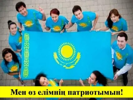 Мен өз