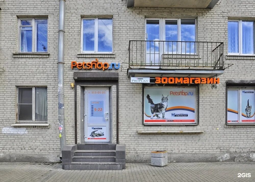 Петербургские аптеки на заневском проспекте. Заневский 23 совкомбанк. Санкт петербург заневский проспект д. Заневский 25. 23.