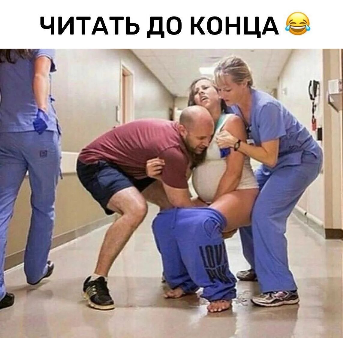 Схватки кричали. У беременной женщины схватки. Схватки кричали. Схватки перед родами. Схватки кричали.