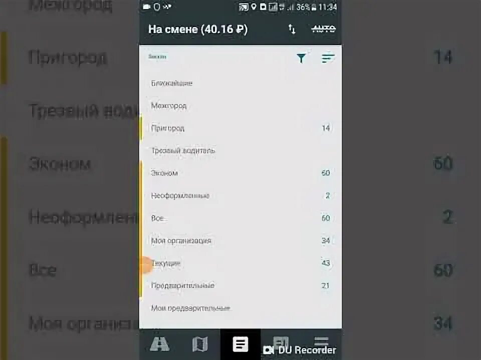 Драйвер вывести деньги. Драйвер вывести деньги