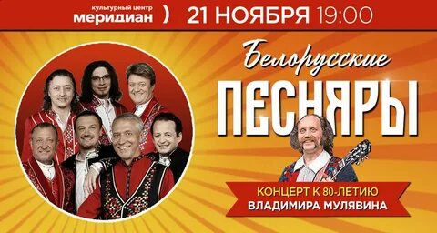 Муромов концерты