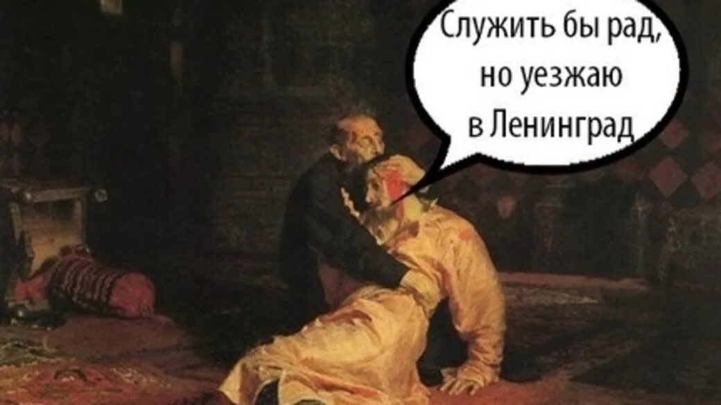 Рассеянный с улицы бассейной викторина. Уехал в петербург а приехал в ленинград. Уехал в петербург а приехал в ленинград. Рассеянный с улицы бассейной иллюстрации. Уехал в петербург а приехал в ленинград.