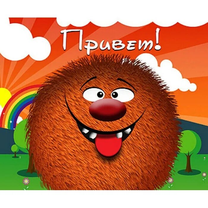 Привет глаза. Приветствие картинки прикольные. привет прикольные. открытки привет прикольные. приветики смешные картинки.