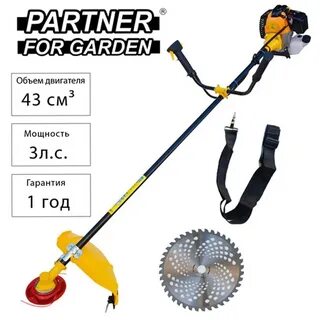 Partner for garden edg 520