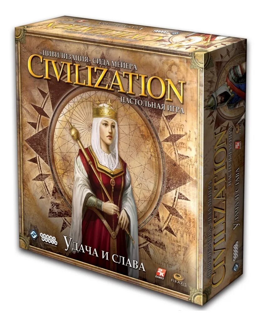 Настольная игра Civilization Сида Мейера. Цивилизация Сида Мейера удача и Слава. СИД Мейер цивилизация настолка. Настольная игра цивилизация Сида Мейера дополнения. Игры сида мейера