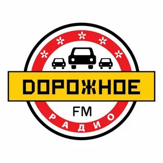 Слушать дорожное радио прямой эфир 96.0