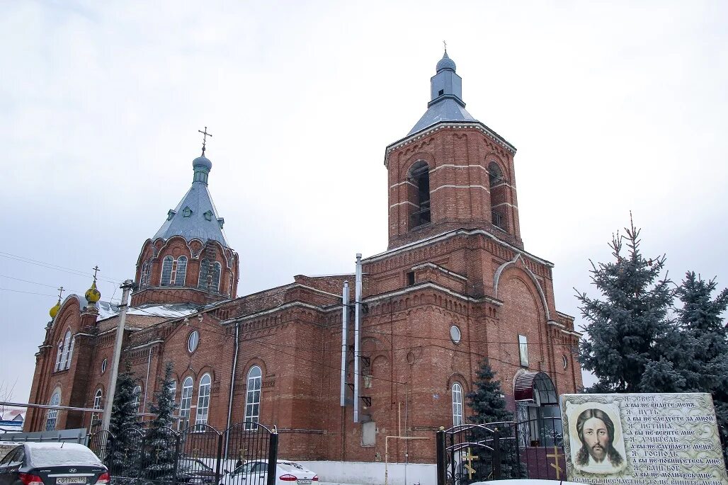 Погода грибановский воронежской области на 10. Богоявленская Церковь Грибановка. Храм пгт Грибановский. Богоявленский храм пгт Грибановский. Сайт Богоявленского храма в Грибановке.