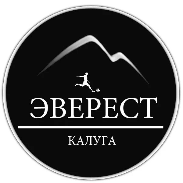 Эверест сайт екатеринбург. Футбольный клуб эверест. эверест эмблема. эверест калуга. эверест полевской.