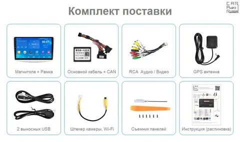 Ams на магнитоле