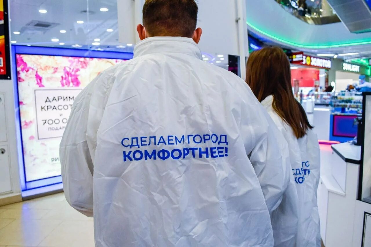 волонтер фгкс. волонтер фгкс. волонтерство иркутск. качества волонтера. минстрой астрахань.