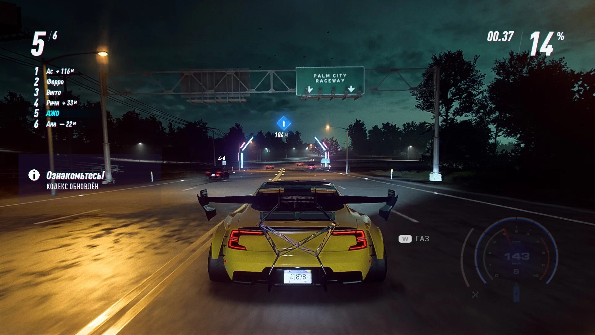 Object speed. Need for speed heat - deluxe edition (2019). гонки nfs heat. need for speed heat 2025. need for speed heat 2019.
