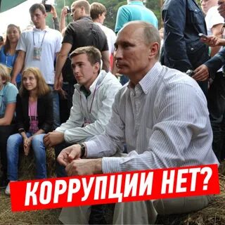 Путине простые граждане