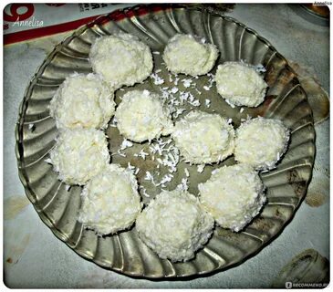 Рафаэлло сгущенка и кокосовая стружка
