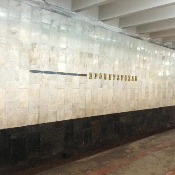 московский метрополитен станция пролетарская. часы работы метро пролетарская. часы работы метро пролетарская. станция пролетарская москва. схема станции метро крестьянская застава.