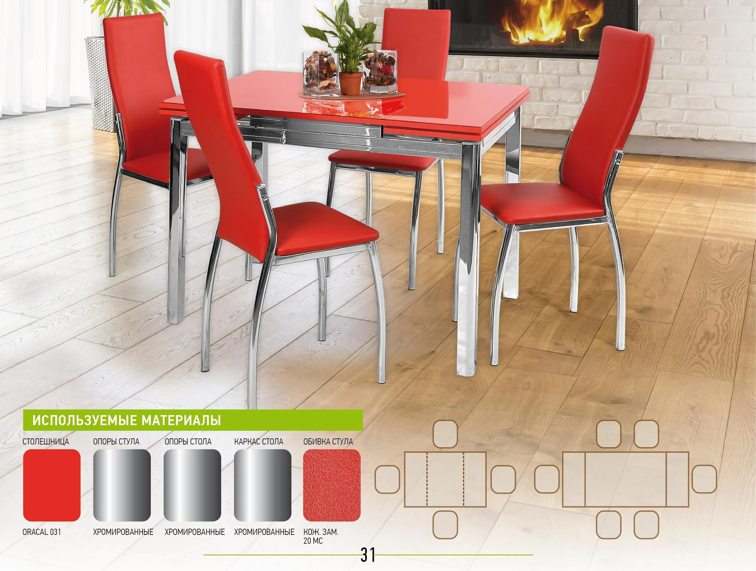 Кухонный стол тамбов. Кухонная мебель-стулья. Много мебели стол и стулья для кухни. Компактная обеденная группа. Красный кухонный стол со стульями.