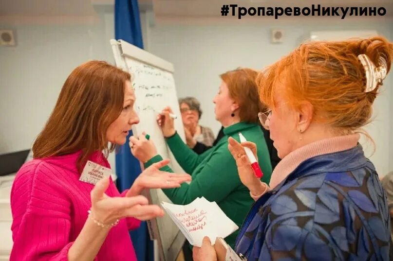 Долголетие тропарево никулино. Долголетие тропарево никулино. Центр московского долголетия чертаново северное. Долголетие тропарево никулино. Московское долголетие фото.