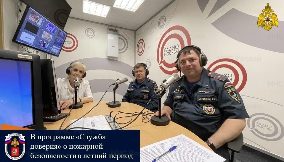 Программа служба
