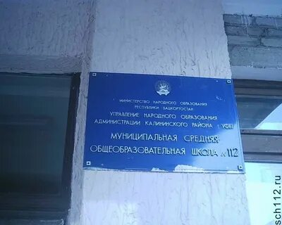 Дпо рб уфа
