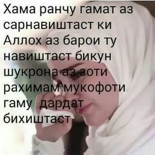 Саломнома