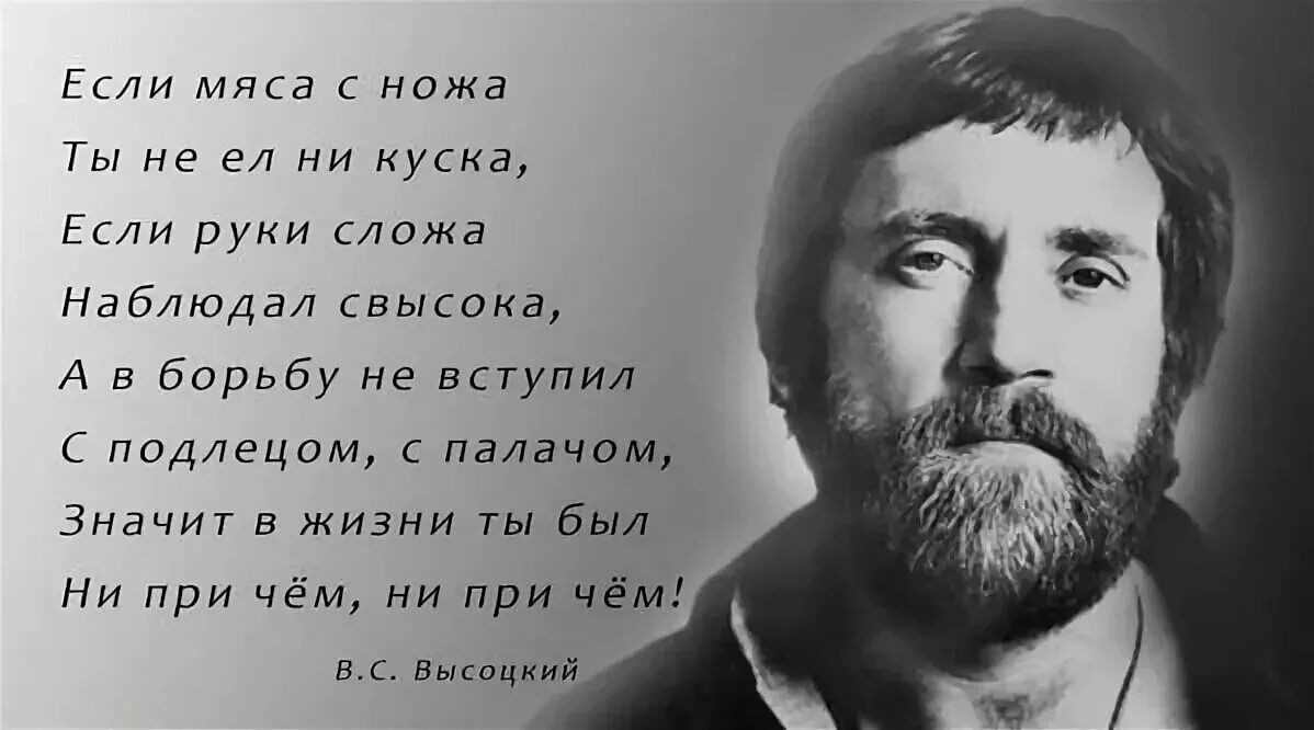 Читать и быть подлецом