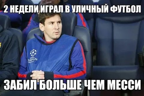 Мемы 2015