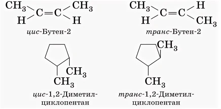 Структурная формула диметилциклопентан