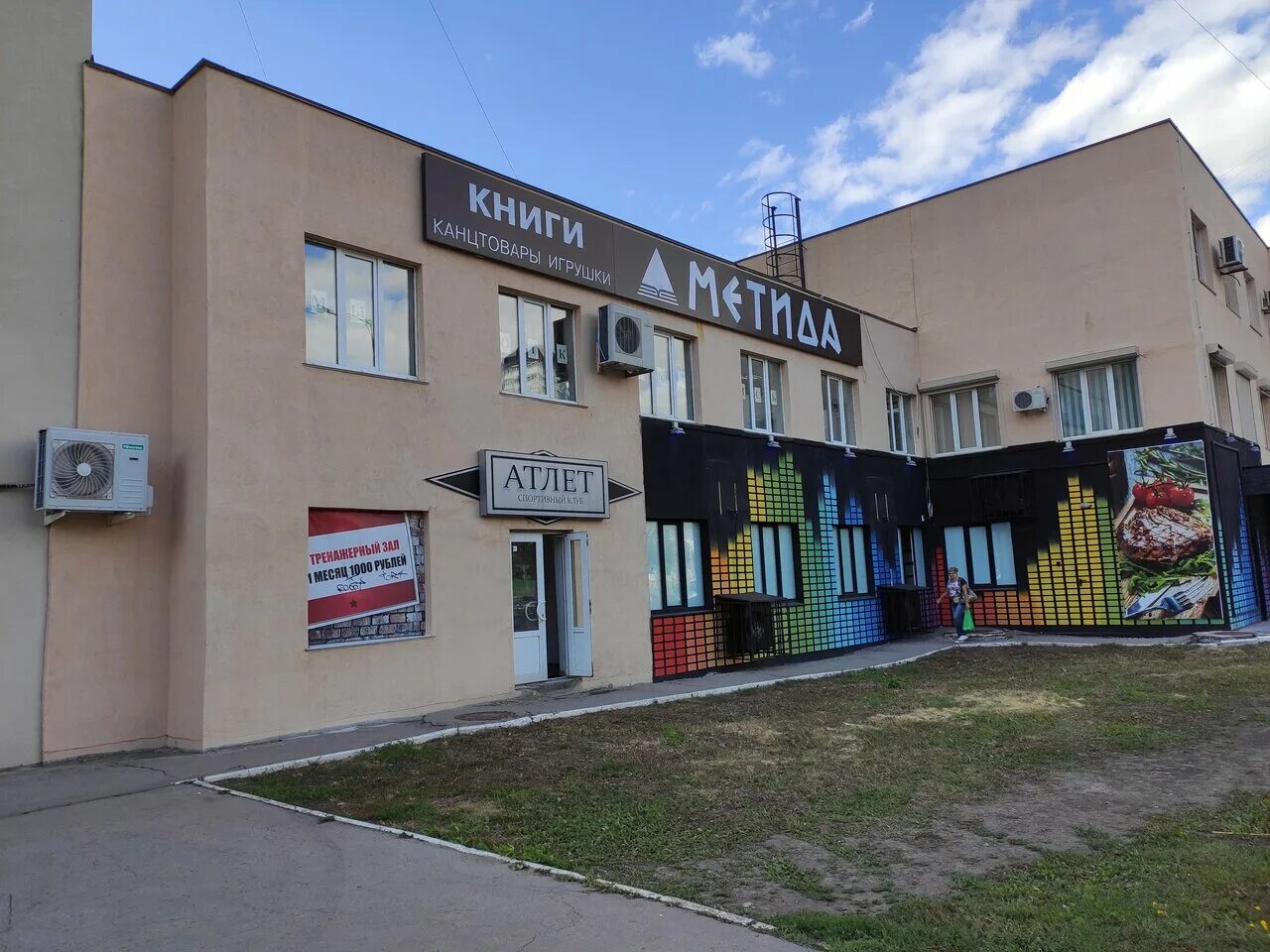 арт студия 6 я просека 163. самарская 165. 6 просека 163 самара на карте. фуджи суши френдс самара. арт студия 6 я просека 163.