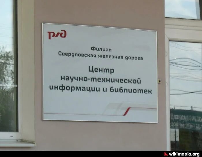 Центр технической информации