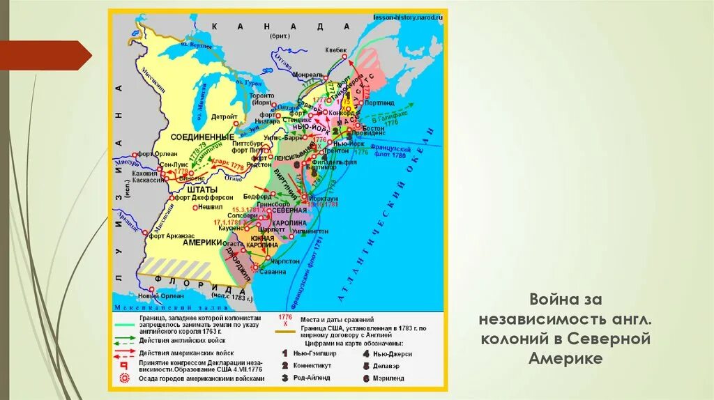 Даты войны за независимость североамериканских колоний. Английские колонии в США независимость. Первая английская колония в Северной Америке 1607. Английские колонии в Америке в 18 веке карта.