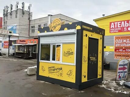 Чебуреки франшиза отзывы