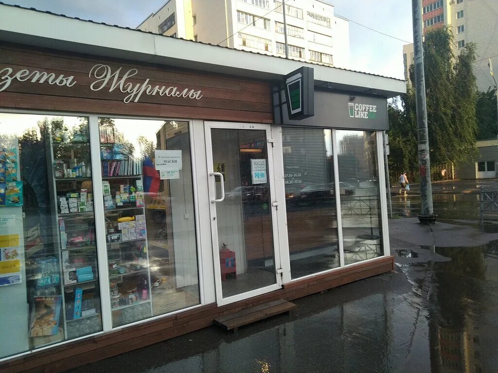 цветочный магазин ботаника чистополь. кафе ботаник казань. ботаника кафе казань. ботаник казань. ботаник казань.