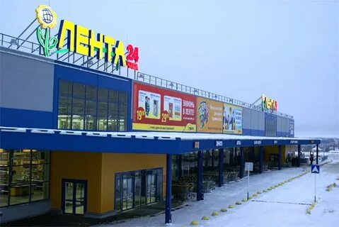 Сайт ленты каменск уральский