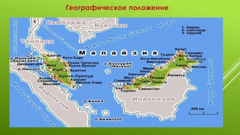 Куала-лумпур малайзия на карте азии. Карта малайзии географическая. Куала-лумпур малайзия арта. Малайзия карта на русском. Малайзия столица на карте.