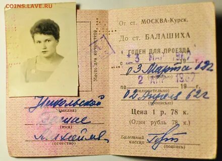 Отчество от имени том