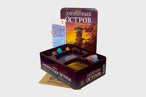 Запретный остров