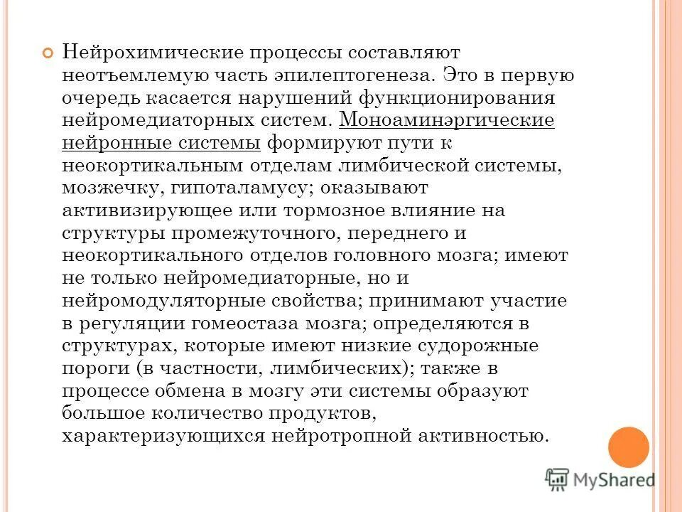Какие нарушения касающихся. Какие нарушения касающихся. Какие нарушения касающихся. Какие нарушения касающихся. Какие нарушения касающихся.
