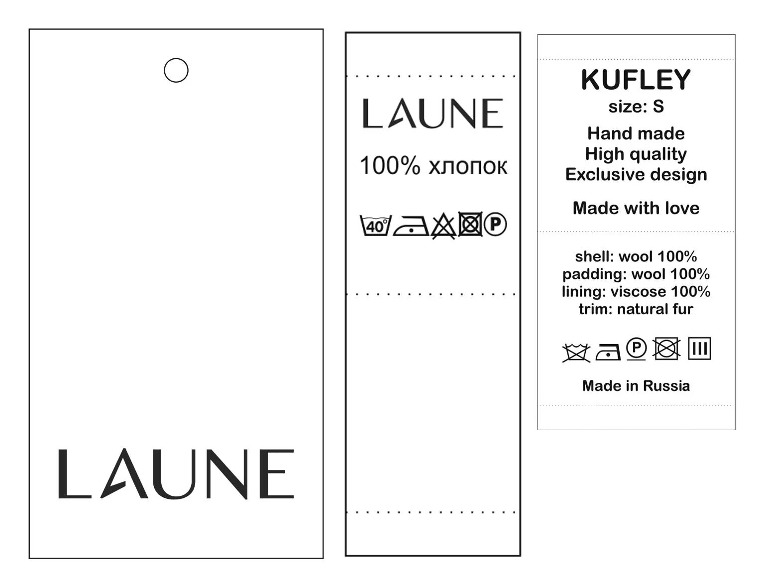 Этикетка на одежде. Бирка составник для одежды. Бирка для одежды макет. Макет ярлыка для одежды. Стандарты этикеток