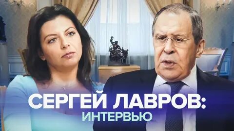 Интервью рт