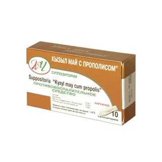 Свечи кызыл май