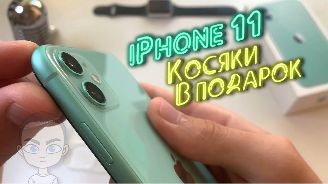 Легко ли поцарапать камеру iphone 11. Клей на камере айфон 10.