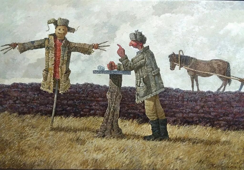 1945 год. Композиция конфликт. Пименов художник спор. Конфликт на совещании. Конфликт в офисе.